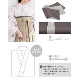 袴セット 卒業式 大学生 | SOUBIEN | 詳細画像5 