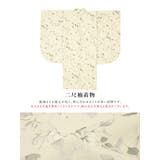 袴セット 卒業式 大学生 | SOUBIEN | 詳細画像4 