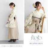 袴セット 卒業式 大学生 | SOUBIEN | 詳細画像8 