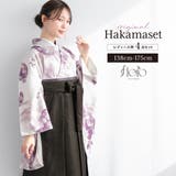 袴セット 卒業式 大学生 | SOUBIEN | 詳細画像1 