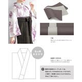 袴セット 卒業式 大学生 | SOUBIEN | 詳細画像5 