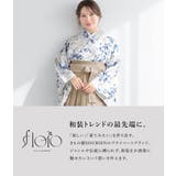 袴セット 卒業式 大学生 | SOUBIEN | 詳細画像2 