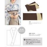 袴セット 卒業式 大学生 | SOUBIEN | 詳細画像5 