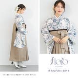 袴セット 卒業式 大学生 | SOUBIEN | 詳細画像8 