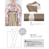 袴セット 卒業式 大学生 | SOUBIEN | 詳細画像5 