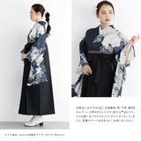 袴セット 卒業式 大学生 | SOUBIEN | 詳細画像7 