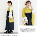 袴セット 卒業式 大学生 | SOUBIEN | 詳細画像7 