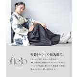 袴セット 卒業式 大学生 | SOUBIEN | 詳細画像2 