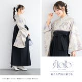 袴セット 卒業式 大学生 | SOUBIEN | 詳細画像8 