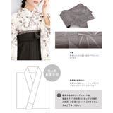 袴セット 卒業式 大学生 | SOUBIEN | 詳細画像5 