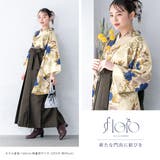 袴セット 卒業式 大学生 | SOUBIEN | 詳細画像8 