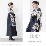 袴セット 卒業式 大学生 | SOUBIEN | 詳細画像8 