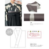 袴セット 卒業式 大学生 | SOUBIEN | 詳細画像4 