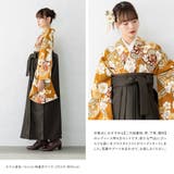 袴セット 卒業式 大学生 | SOUBIEN | 詳細画像7 