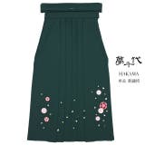 袴 単品 刺繍 | BiSOU | 詳細画像1