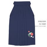 袴 紺 ネイビー | SOUBIEN | 詳細画像1 