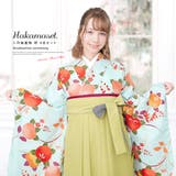 袴セット 水色 ライトブルー | SOUBIEN | 詳細画像1 