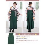 袴セット ブランド bonheursaisons（ボヌールセゾン） | SOUBIEN | 詳細画像2 