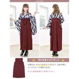 袴セット 濃紺色 ネイビー | SOUBIEN | 詳細画像2 