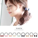 ヘアゴム リボン りぼん | SOUBIEN | 詳細画像1 