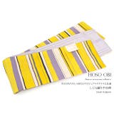 半幅帯 浴衣 小紋 夏着物 黄色系 しじら織り 縞 半巾帯 細帯 | SOUBIEN | 詳細画像1 