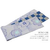 半幅帯 浴衣 小紋 夏着物 青 花 幾何学模様 リバーシブル 半巾帯 細帯 | SOUBIEN | 詳細画像1 