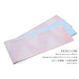 半幅帯 おび工房 桐生織 | SOUBIEN | 詳細画像1 