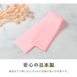 伊達締め レディース ピンク | SOUBIEN | 詳細画像4 