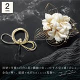 髪飾り 2点セット 成人式 | SOUBIEN | 詳細画像2 