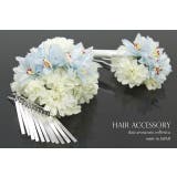 髪飾り2点セット 成人式 振袖向け | SOUBIEN | 詳細画像3