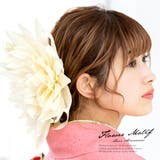 髪飾り 成人式 振袖 | SOUBIEN | 詳細画像1 
