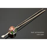 玉簪 手描き 金魚 | SOUBIEN | 詳細画像1 