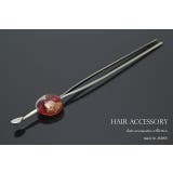 平玉簪(かんざし) 赤 レッド | SOUBIEN | 詳細画像1