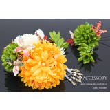 髪飾り 2点セット 黄 | SOUBIEN | 詳細画像1