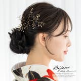 髪飾り 成人式 卒業式 | SOUBIEN | 詳細画像1 