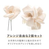 髪飾り 卒業式 袴 | SOUBIEN | 詳細画像3 