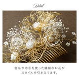 髪飾り 卒業式 袴 | SOUBIEN | 詳細画像2 