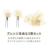 髪飾り 卒業式 袴 | SOUBIEN | 詳細画像3 