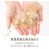 髪飾り 卒業式 袴 | SOUBIEN | 詳細画像4 