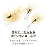 髪飾り 卒業式 袴 | SOUBIEN | 詳細画像5 