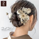髪飾り 2点セット 成人式 | SOUBIEN | 詳細画像1 