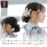 髪飾り 2点セット レディース | SOUBIEN | 詳細画像2 