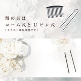 髪飾り 2点セット レディース | SOUBIEN | 詳細画像4 