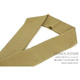 半襟 小紋用 紬用 男女兼用 半衿 オリーブグリーン 紬 正絹 シンプル | SOUBIEN | 詳細画像1 