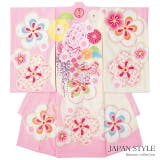 初着 産着 ピンク | BiSOU | 詳細画像1