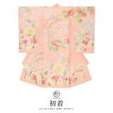 産着 女の子 販売 | BiSOU | 詳細画像1