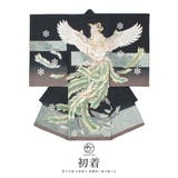 産着 男の子 販売 | BiSOU | 詳細画像1