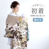 初着 産着 男の子 | BiSOU | 詳細画像1