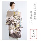 初着 産着 男の子 | BiSOU | 詳細画像2