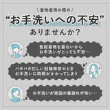 肌襦袢 裾除け ワンピース | SOUBIEN | 詳細画像2